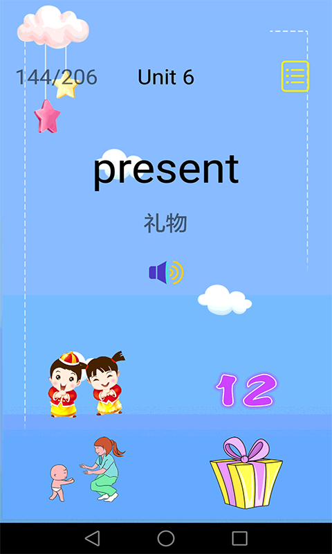 儿童英语图3