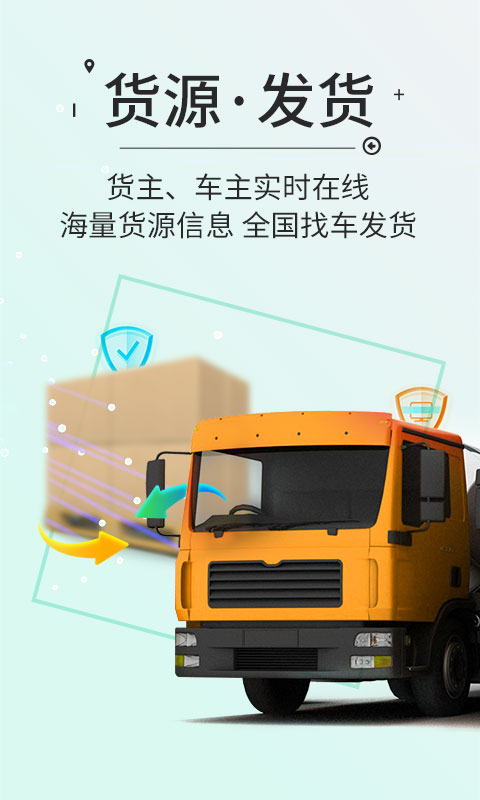高速ETC图4