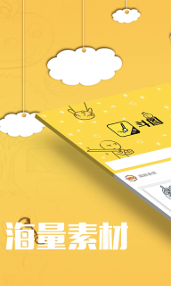 斗图-GIF制作图1