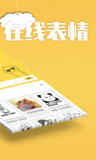 斗图-GIF制作图2