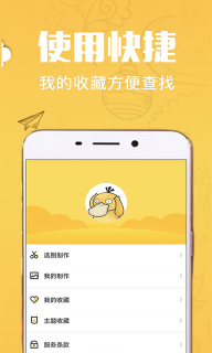 斗图-GIF制作图5