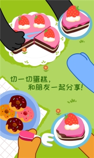 宝宝情商养成图5
