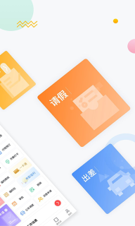 移动彩云图2