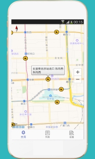 进京证-限行摄像头分布地图图4