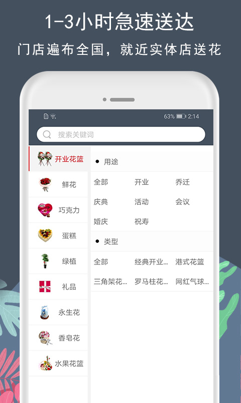 花韵鲜花-鲜花礼品全国快送图3