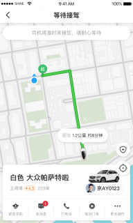 及时用车图3