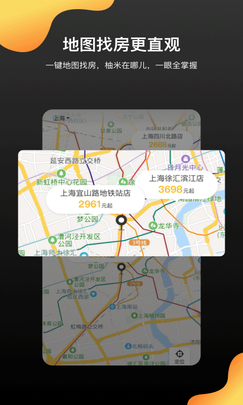 柚米租房-瓴寓旗下品牌公寓图5