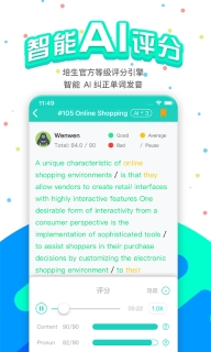 PTE猩际图1