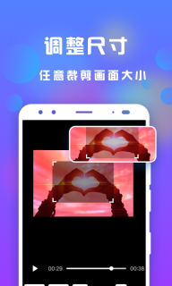 接招小视频剪辑-做表情包小工具图3