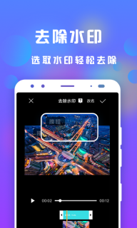 接招小视频剪辑-做表情包小工具图4