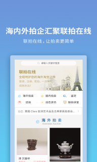 联拍在线图1