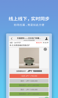 联拍在线图3
