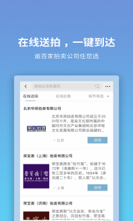 联拍在线图4