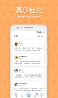 一罐-树洞游乐园图1