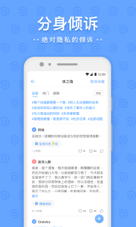 一罐-树洞游乐园图2