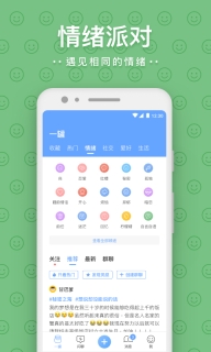 一罐-树洞游乐园图3
