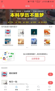 龚州网图3