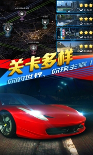 天天赛车-模拟飞车狂飙图4