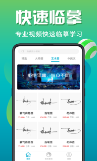 个性签名设计图4