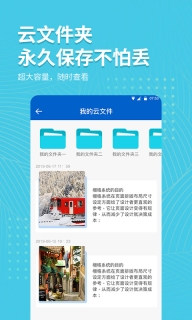 拍照取字大师图5