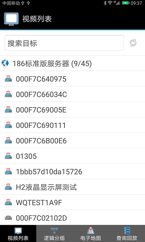 视频监控图2