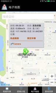 视频监控图3