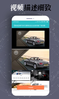 手机PPT制作图2