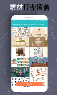手机PPT制作图4