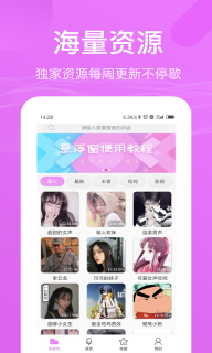语音包变声器-游戏开黑变声软件图4