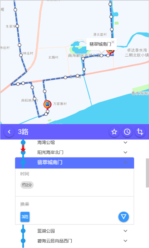 南海出行图2