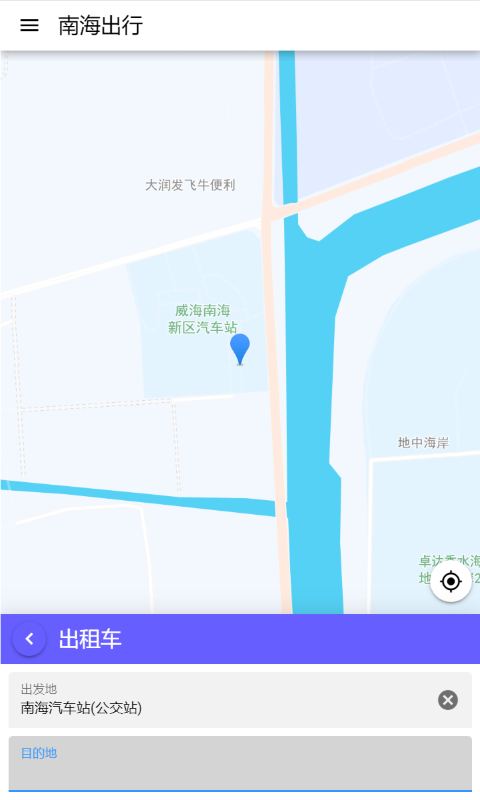 南海出行图4