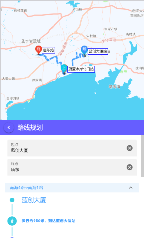南海出行图5
