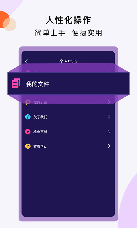 扫描全能图5