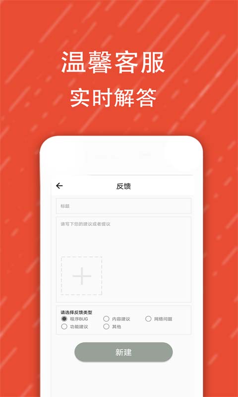 酷字体-潮流字体图5