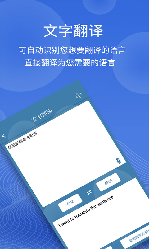 图片翻译-OCR识别图5
