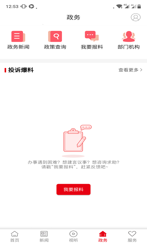 新江永图4
