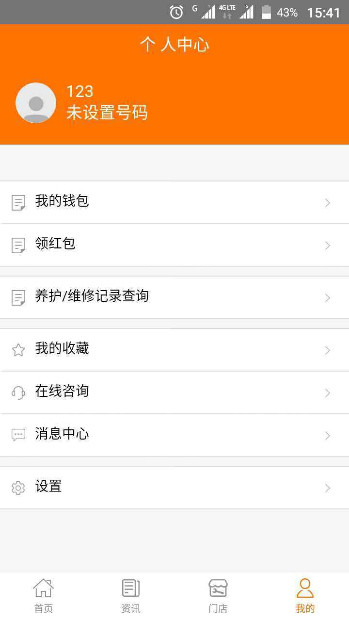 PDK图4