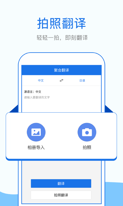 拍照英语翻译图3