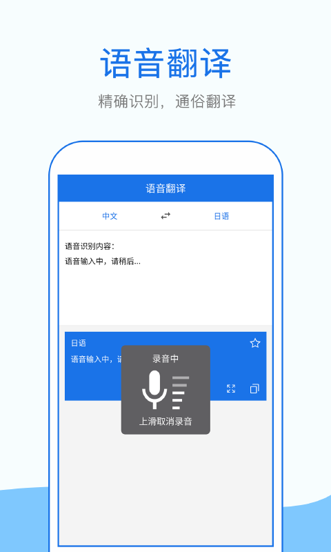 拍照英语翻译图4