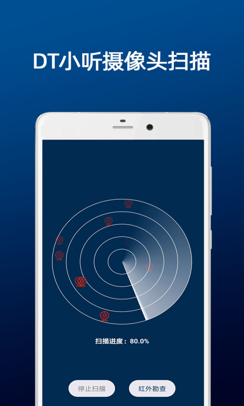 DT小听图1