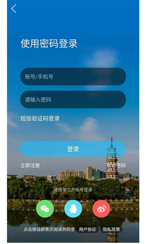 罗定E天空图1