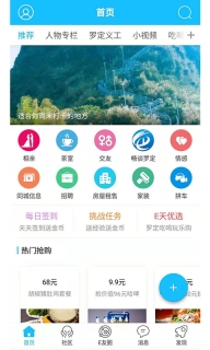 罗定E天空图2