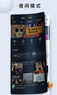 朗易思听-轻听英语经典版图2