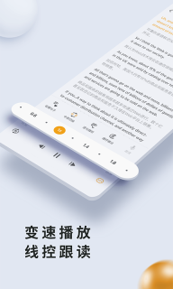 朗易思听-轻听英语经典版图4
