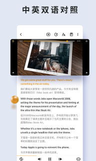 朗易思听-轻听英语经典版图5