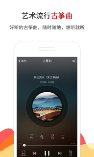 古筝网图3