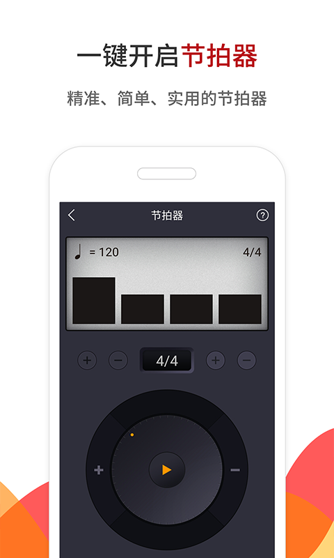 古筝网图5