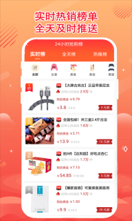 秘券联盟-原秘券图3
