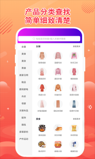 秘券联盟-原秘券图4