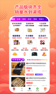 秘券联盟-原秘券图5